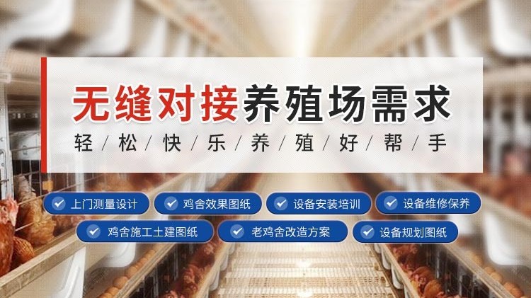 春季多風(fēng)、晝夜溫差大、乍暖還寒時，您的雞群做好通風(fēng)管理了嗎？